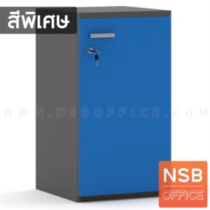 ตู้เอกสาร สูง 85 cm. 1 บานเปิดทึบ เมลามีน -