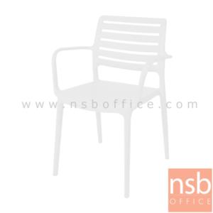 เก้าอี้โมเดิร์นพลาสติกล้วน  PNG9172