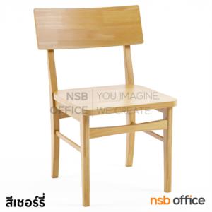 เก้าอี้ไม้ยางพารา ที่นั่งไม้ ยูโร 3 แบบไม้ล้วน