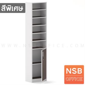 ตู้เอกสาร บน 6 ช่องโล่ง ล่าง 1 บานเปิดทึบ เมลามีน N 9111