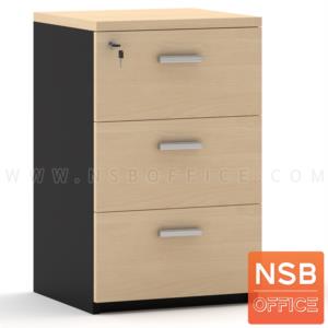 ตู้ 3 ลิ้นชักใต้โต๊ะ สูง 65 ซม. ขาทึบ  PFF 25-1_40W*50D cm.