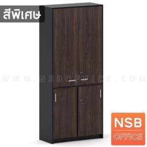 ตู้เอกสาร 5 ชั้น บนบานเปิดทึบ ล่างบานเลื่อนทึบ เมลามีน N 9244
