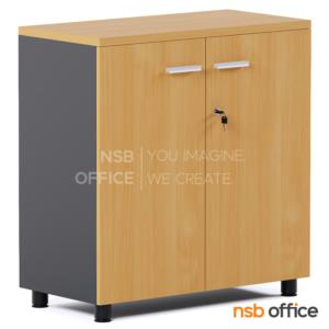 ตู้เอกสาร สูง 85 cm. 2 บานเปิดทึบ เสริมขาพลาสติก พื้นเต็ม (ขา nsb 5 cm) N7104_H85