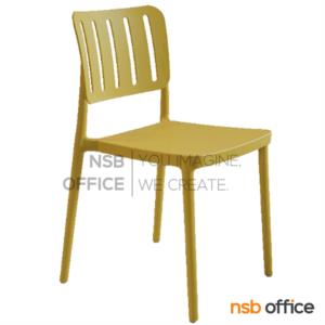 เก้าอี้โมเดิร์นพลาสติก (PP)  PN92659