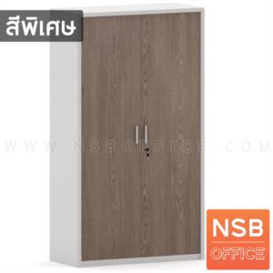 ตู้เอกสาร สูง 160 cm. 2 บานเปิดทึบ เมลามีน N 8105_H160+300