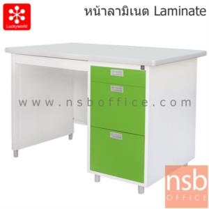 โต๊ะทำงานเหล็ก 4 ลิ้นชัก หน้าลามิเนท  DL-35-3 แอลขวา