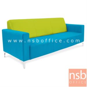 โซฟาสำนักงาน 3 ที่นั่ง ขาเหล็กชุบโครเมี่ยม CUBIC 3_SF083 (หุ้มหนังเทียม PVC)