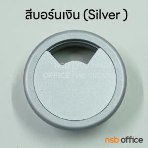 ตัวเก็บสายไฟ  พร้อมฝาครอบ C003