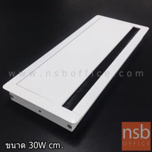 ฝาป๊อปอัพฝังหน้าโต๊ะ Soft close ผลิตจากอลูมิเนียม TJ-D1_30 cm (white)