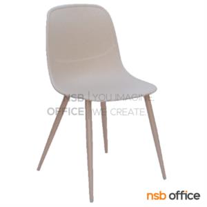 เก้าอี้โมเดิร์นพลาสติก ขาเหล็กหุ้มลายไม้ PN92298/WD