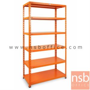 ชั้นเหล็กวางของ ขนาด 91.8W*46D*180H cm S-103