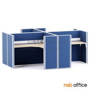 โต๊ะทำงานกลุ่มตัวแอล พร้อมพาร์ทิชั่นทึบ รางไฟตรงกลาง -