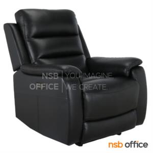 โซฟาหุ้มหนังแท้  สามารถปรับเอนนอนได้ด้วยระบบไฟฟ้า RICCARDO_Recliner_1S