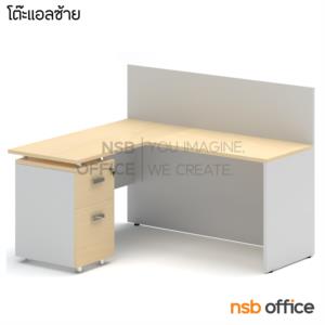โต๊ะทำงานตัวแอล 2 ลิ้นชัก  พร้อมแผ่นไม้กั้นข้างโต๊ะ เมลามีน TWY140-160/L, R
