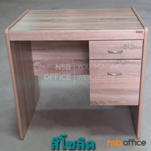 โต๊ะทำงาน 2 ลิ้นชัก พีวีซี W-12-T พีวีซี/ฟอยล์