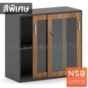 ตู้เอกสาร 2 บานเลื่อนกระจก เมลามีน N7188_H80+200