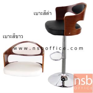 เก้าอี้บาร์สูงหนังเทียม โช๊คแก๊ส ขาโครเมี่ยมฐานจานกลม  RATIO_PNB-2039