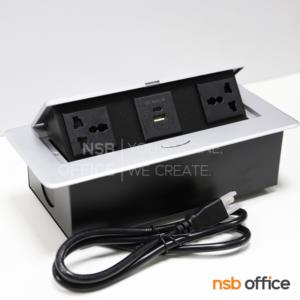 ป๊อปอัพสี่เหลี่ยม 2 ปลั๊กเสียบ 2 USB  มาพร้อมสายไฟ -