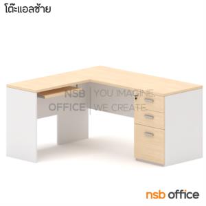 โต๊ะทำงานตัวแอล 3 ลิ้นชัก   -
