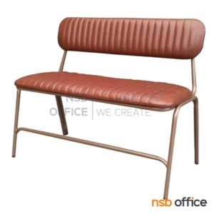 เก้าอี้โมเดิร์นหุ้มหนังเทียม ขาเหล็ก PN92279PU