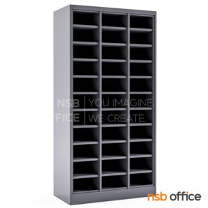 ตู้เหล็กช่องโล่ง 33 ช่อง   ตู้สูง LK33CH