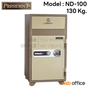 ตู้เซฟแคชเชียร์ 130 กก.  ND100