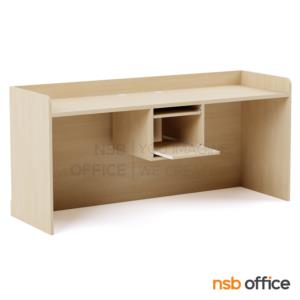 เคาน์เตอร์โรงพยาบาล สำหรับ 2 ที่นั่ง พร้อมช่องวาง Printer แบบรางเลื่อน 150*60