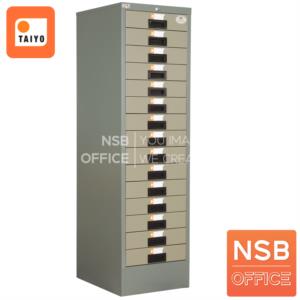 ตู้เก็บแบบฟอร์ม 15 ลิ้นชัก ตั้งพื้น (กระดาษ A3) รุ่น FR-915  FR-915