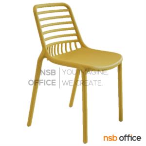 เก้าอี้โมเดิร์นพลาสติก (PP)  PN92346