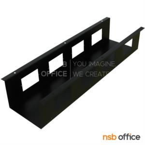 รางไฟเสียบปลั๊กด้านข้าง (รุ่นกว้างพิเศษ 19D cm.) CT05-60