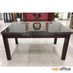 โต๊ะรับประทานอาหารหน้าหิน  Iron-150