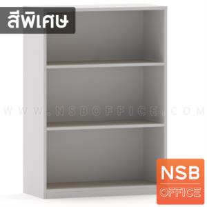 ตู้เอกสาร สูง 120 cm. 3 ชั้นโล่ง เมลามีน ตู้บานโล่ง 120 ซม.*นอกแบบ2014*