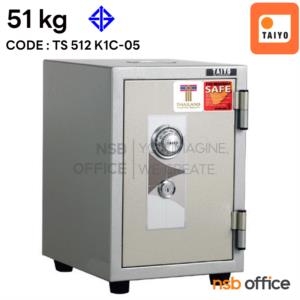 ตู้เซฟบริจาค TAIYO TS512K1C-05 มอก. 51 กก. 1 กุญแจ 1 รหัส (เจาะช่องรับบริจาค 10 cm ด้านบน)  TS512 K1C-05