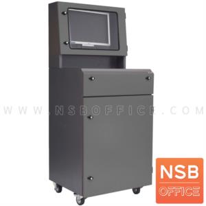 ตู้คอมพิวเตอร์เหล็ก ล้อเลื่อน MC-2504-GR-BL