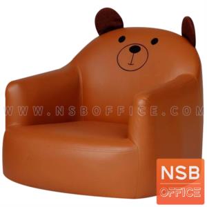 โซฟาเด็ก หุ้มหนัง PVC Non-toxic ไม่เป็นอันตรายต่อเด็ก BB-01