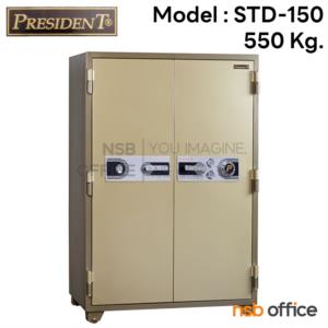 ตู้เซฟนิรภัย 2 บานเปิดชนิดหมุน 550 กก. รุ่น STD150 มี 3 กุญแจ 1 รหัส  STD150