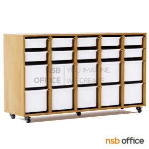 ชั้นเก็บอุปกรณ์การเรียน พร้อมถาดเก็บของ ล้อเลื่อน 94.4W 3 ช่อง