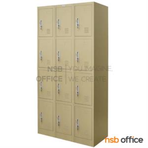 ตู้เหล็กล็อคเกอร์ 12 ประตู กุญแจแยก รุ่น ZLK-6112  ZLK-6112_ 12 ประตู