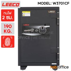 ตู้เซฟนิรภัยดิจิตอล ระบบสแกนนิ้วมือ 190 กก.   W3701CF