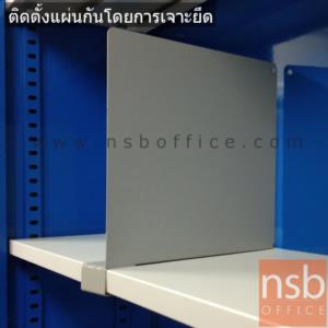แผ่นกั้นแฟ้มปกอ่อนรุ่นหนีบแผ่นชั้น (สามารถเลื่อนซ้ายขวาได้) กั้นแบบหนีบ D35