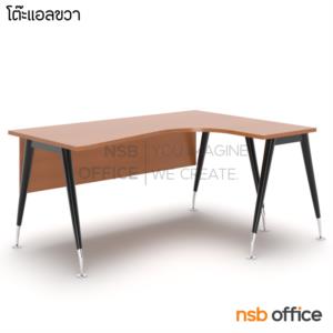 โต๊ะทำงานตัวแอลหน้าโค้งเว้า  ขาเหล็กปลายเรียว APLS-1687 R/L