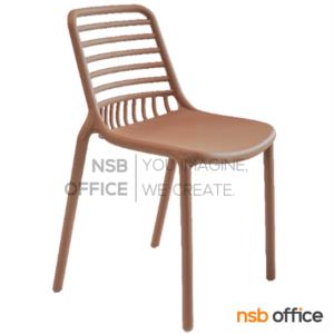 เก้าอี้โมเดิร์นพลาสติก (PP)  PN92346