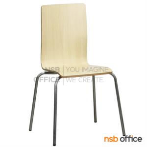 เก้าอี้อเนกประสงค์ไม้วีเนียร์ดัด ขาสแตนเลส veneer ขาเสตนเลส