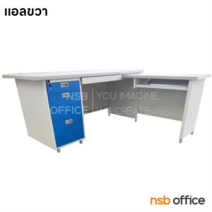 โต๊ะทำงานเหล็กตัวแอล 4 ลิ้นชัก หน้าพีวีซี(PVC) DP-52-3ADK  ซ้าย