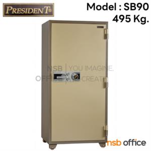 ตู้เซฟนิรภัยชนิดหมุน 495 กก. รุ่น PRESIDENT-SB90 มี 2 กุญแจ 1 รหัส (รหัสใช้หมุนหน้าตู้)  SB90