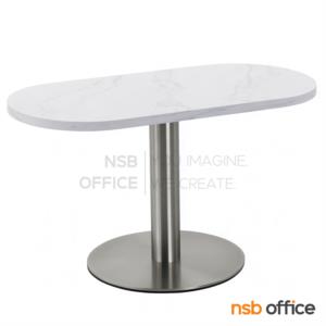 โต๊ะทรงวงรี ขาสแตนเลสฐานกลมแบน ท็อปสี Crystal White