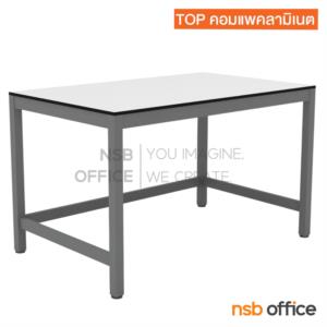 โต๊ะปฏิบัติการ  ขาเหล็กเหลี่ยมทำสี Epoxy -