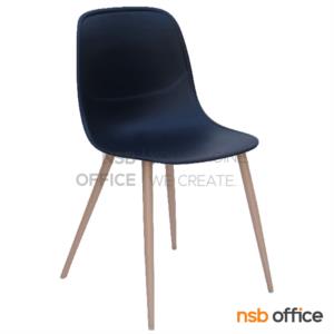เก้าอี้โมเดิร์นพลาสติก ขาเหล็กหุ้มลายไม้ PN92298/WD