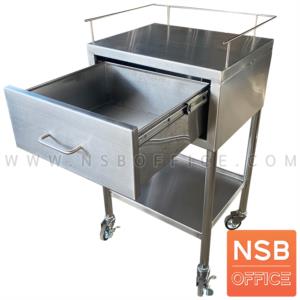 ตู้รถเข็นคลีนิค medical trolley ล้อเลื่อน 50W*38D*85H1*93H2 cm.
