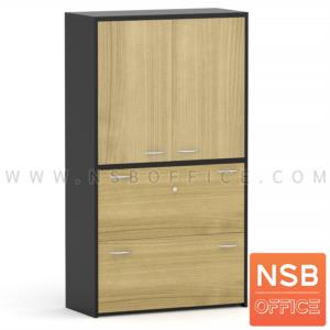 ตู้เอกสาร สูง 160 cm. บนบานเปิด-ล่าง 2 ลิ้นชักแฟ้มแขวน   N 8145 รางไนล่อน